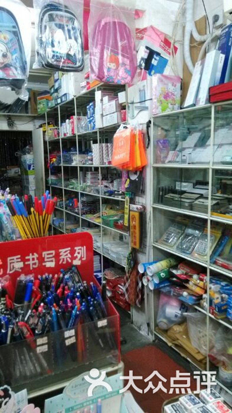 文化用品店:承载知识与创意的舞台