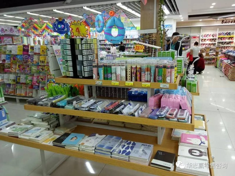 文具零售