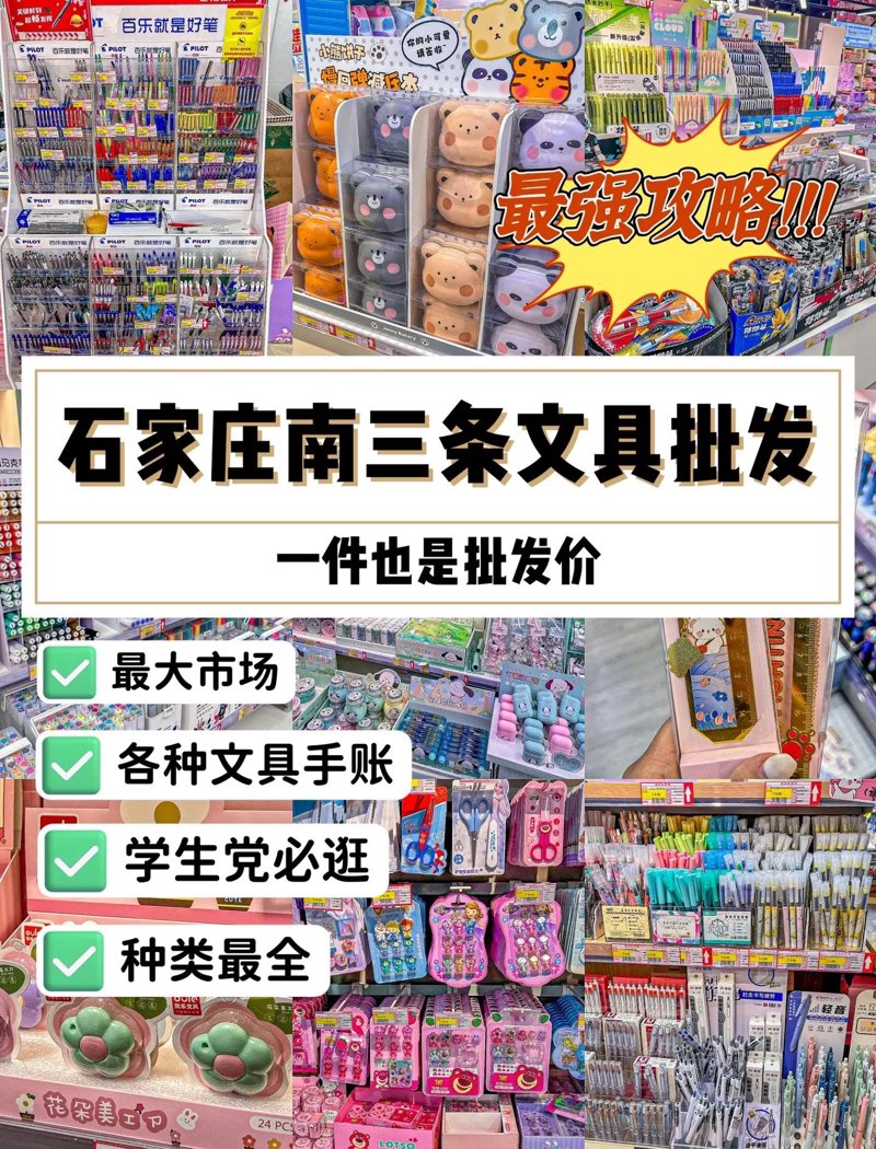 平川区图书:文化之泉的潺潺流淌